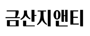 금산지앤티